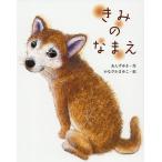 ���݂̂Ȃ܂�/���񂸂䂫/���Ȃ���܂䂱