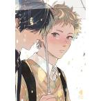 キューピッドに落雷/鈴丸みんた