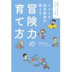  swing ребенок ... объяснить приключение сила. .. person самый дефект . начальная школа соответствие требованиям . сильный . как тема / стрела . документ .