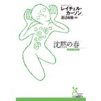 ... весна / Ray che ru* машина son/ Watanabe ..