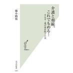  уход ..., это тоже ..! не . flat * уклонение выгода . предотвратить - /. маленький ..