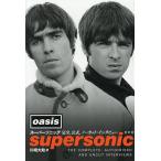  super Sonic совершенно, официальный,no- cut * inter вид /oasis/ Simon * Hal phone / Kawasaki большой .