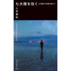  7 большой суша ... сердце .... пейзаж . поиск ./ сверху рисовое поле super .