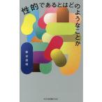 ... есть - какой подобный . или / дефект волна super блестящий 