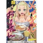  соба девушка ... san 2/. лист .-.-/книга@...