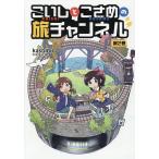 ko....... . канал 2/kashmir