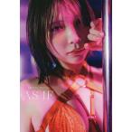 〔予約〕あまつまりな AS IF