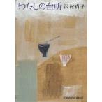  хлопчатник .. кухня /....