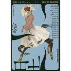 �閧/�򒹕�����