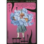 �M�t�g/�򒹕�����