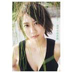 感情の境界線 古畑奈和1st写真集/桑島智輝