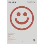  смех .. переворот смех . нет [ общество урок .]. видно person .,.... меняется Project все описание / маленький страна ..