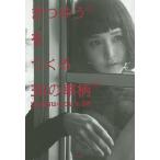 ma заправка .*....38. . рисунок /. заправка .*