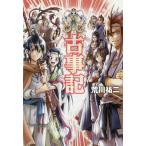  бог перевод старый . регистрация /. река . 2 