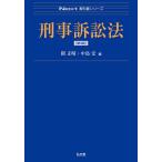 .. иск закон /. правильный ./ средний остров .