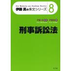 .. иск закон /. глициния .