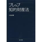  pre p.. состояние производство закон / маленький Izumi Naoki 