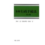  статья . line . формальности закон / высота дерево свет /. холм ../. рисовое поле .