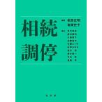 .. style ./ Matsubara правильный Akira /. холм история ./ синий бамбук прекрасный .