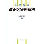  деловая практика описание модифицировано правильный классификация владение закон / большой . плата подлинный .