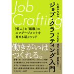  человек . поэтому. job*k черновой ting введение [ частное лицо ].[ организация ]. engage men to. повышать новый mesodo/ река сверху подлинный история / вид город . Taro /. глициния . три 