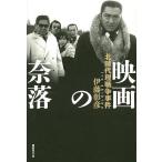  movie. .. Hokuriku representation war . case /. wistaria ..