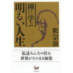 .... яркий жизнь /...