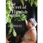  Финляндия Spirit sauna /aruva*a Alto объединение / гарантия Lee e-kwado/S2