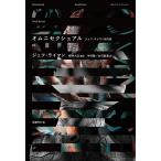  Homme nisek Sure ru Джеф * Lyman . произведение выбор / Джеф * Lyman /..../ Nakamura .