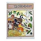 shi.........5.. лист .... для желудь. различный / Matsubara ..