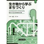  живое существо из ....... Vaio mimetiks по причине город. жизнь .. болезнь меры /...