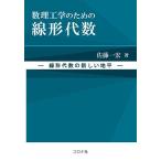  число . инженерия поэтому. линия форма плата число линия форма плата число. новый земля flat / Sato один .