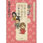  день сам если ..... хочет день текст . Yamato takeru из .. до, персона . читать классика /. магазин / море ...