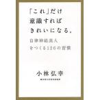[ это ] только смысл . если так красивый стать. собственный закон нерв прекрасный человек ....126. ../ Kobayashi ..