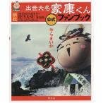 �o���喼�ƍN��������t�@���u�b�N/�o���喼�ƍN����