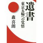 . документ Tokyo . колесо к разрешение / лес ..