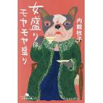 женщина пик. moyamoya пик / Uchidate Makiko 