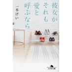  она . к тому же love ... если / один дерево ..