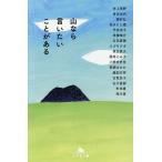  гора если .. барабан .. есть / Inoue ..
