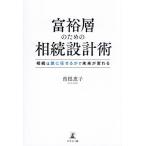 .. слой поэтому. .. проект .... ....... будущее . меняется /. корень ..