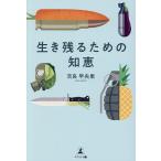  сырой . осталось . поэтому. мудрость /. хорошо ...