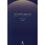 tori studio approch/tori