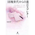.. поколение c .. Rav письмо жизнь. no. 4 угол из . человек . будущее ... жезл / свет .. самец 