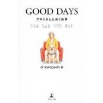 GOOD DAYS �A�L�~����ƕ������E/drkokoppelli
