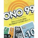 ONO99 CARD GAME