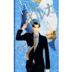  синий дельфин / огонь мыс .