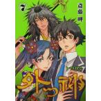  вне . бог 7/. глициния .