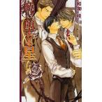 ..... звезда / Izumi багряник японский 