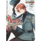  Hetalia AxisPowersSpe 1/ день круг магазин превосходящий мир 