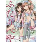  крышка ...2/ снег .